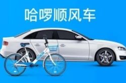 (2分钟教程)长春咨询公司招聘信息_哔哩哔哩